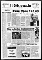 giornale/CFI0438329/1993/n. 68 del 21 marzo